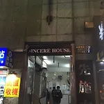Lam Shan Hostel
