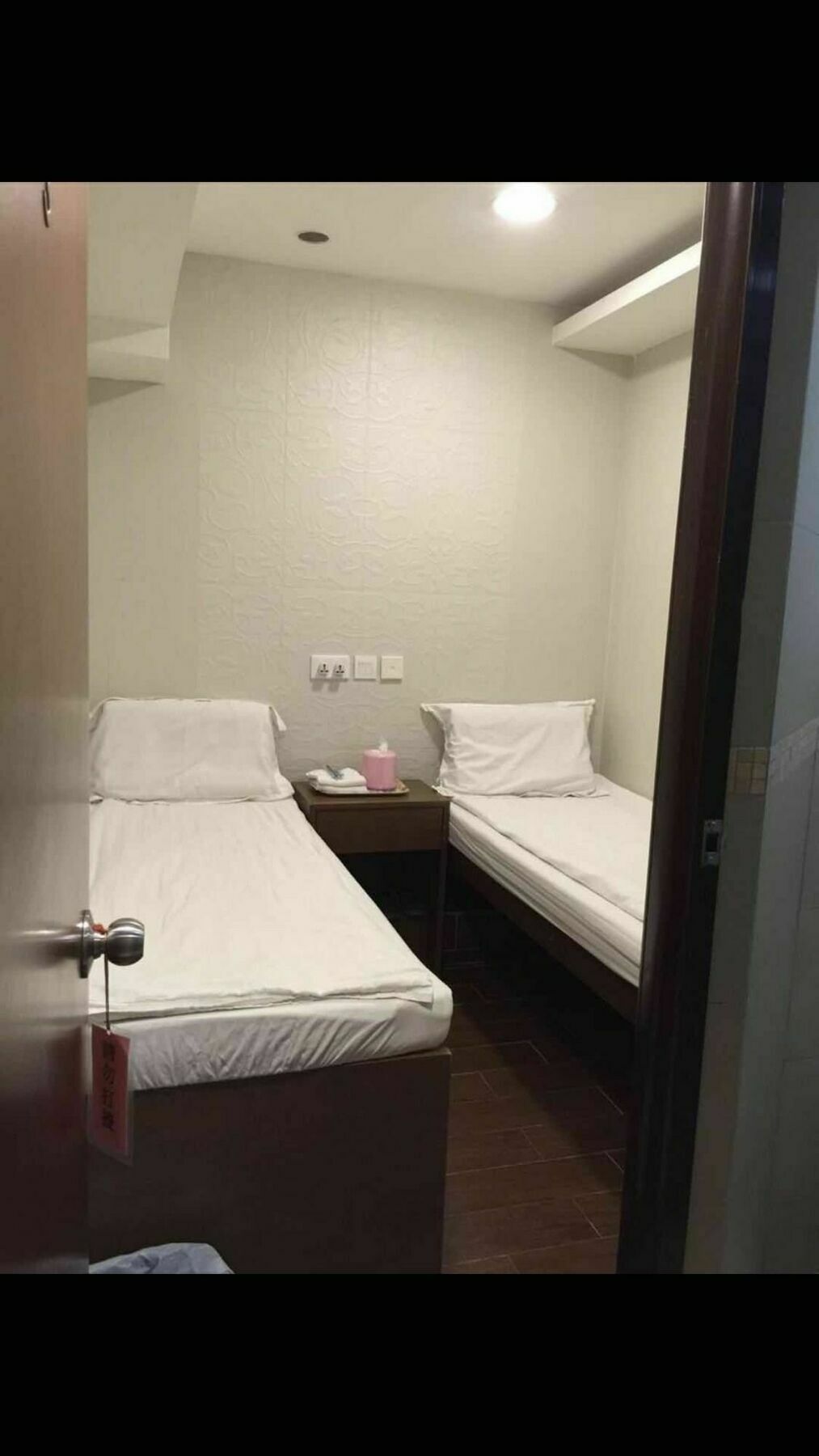 Lam Shan Guest house *